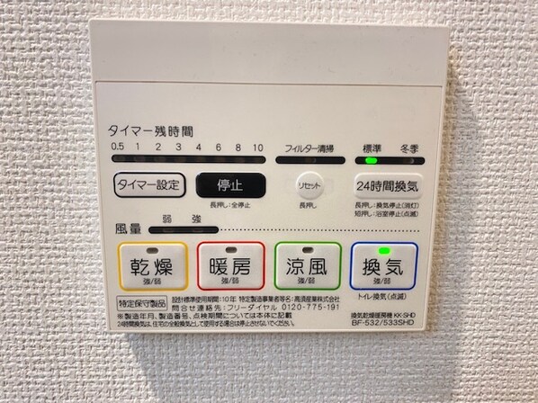 トラディティオ門前仲町の物件内観写真